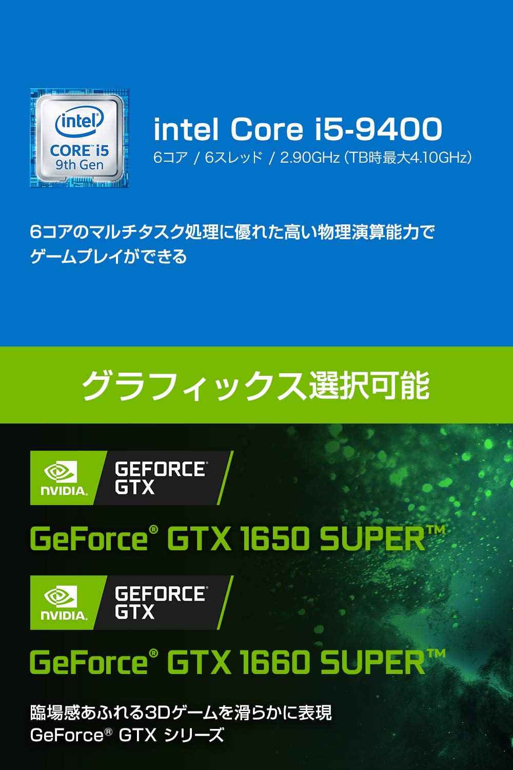 MouseComputer i5-9400 16GB 無線LAN有 MouseComputer i5-9400 16GB 無線LAN有